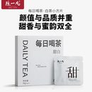 陈一凡正宗福鼎白茶寿眉小方片紧压茶 30g 方便携带日常口粮茶盒装