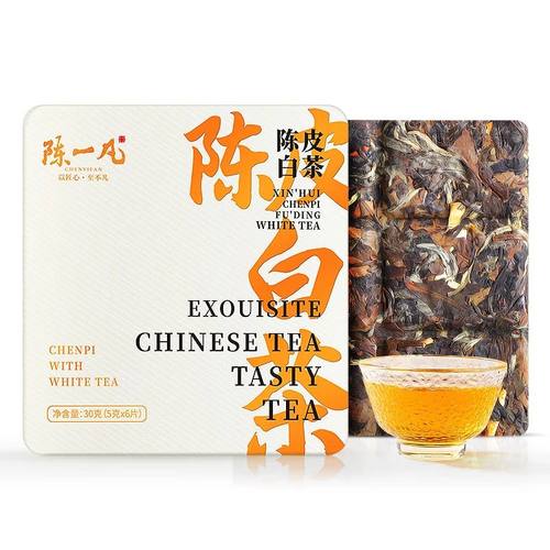 陈一凡陈皮白茶 茶叶2017年福鼎老寿眉白茶 便携小方片礼盒装