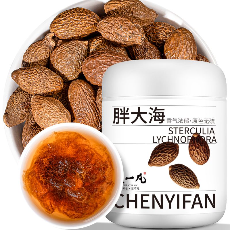 陈一凡胖大海 精选正宗胖大海搭金银花罗汉果甘草菊花枸杞煮水喝