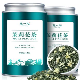 陈一凡川派茉莉飘雪 正宗川派工艺横县茉莉花茶窨制 特级茶叶新茶