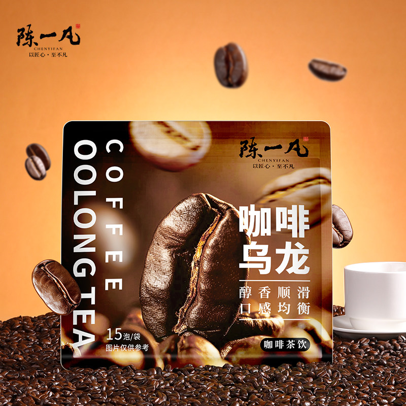 陈一凡咖啡乌龙茶便携茶包