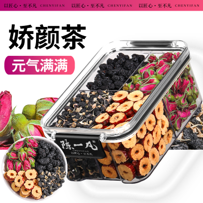 陈一凡玫瑰桑葚枸杞养生茶