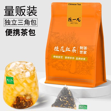 陈一凡桂花红茶 浓香型桂花茶自己喝下午茶用可冷萃冷泡