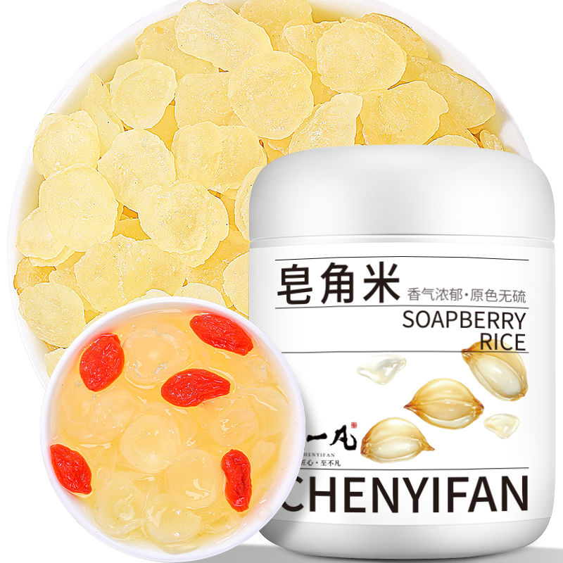 陈一凡皂角米 云南特产皂角米植物胶原 可做桃胶雪燕皂角米羹