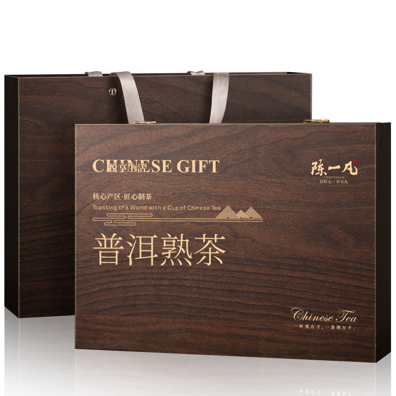 陈一凡普洱熟茶叶正宗云南勐海古树云南宫廷普洱礼盒装送礼送长辈