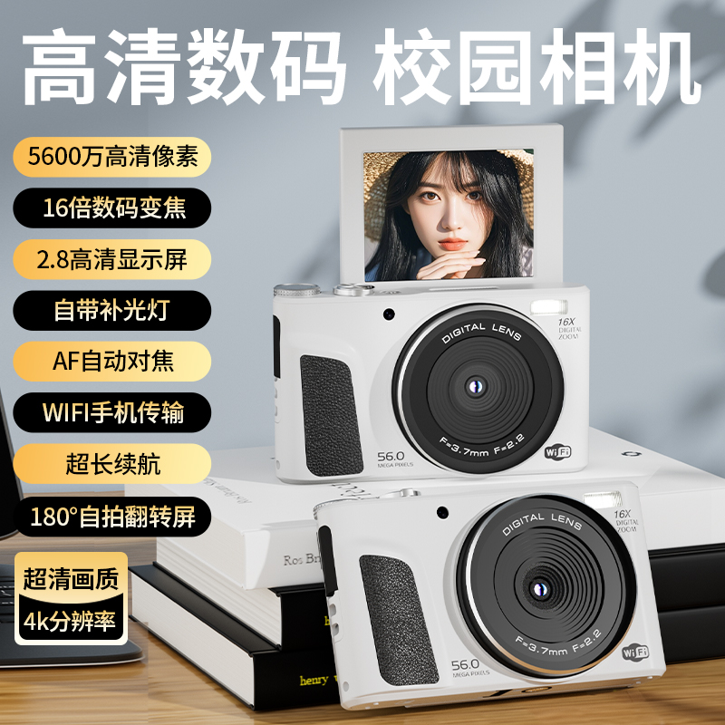 入门级微单相机学生专用数码相机