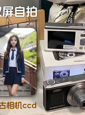 SNSU G7自拍微单数码相机CCD复古校园高清旅游小型vlog相机卡片机