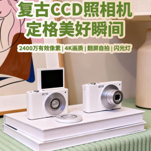 SNSUG9X高清CCD随身数码相机