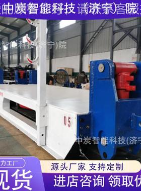 矿液移动列车 组定金发货 MYL22-32/1MYL22-3280矿用用液压移压动