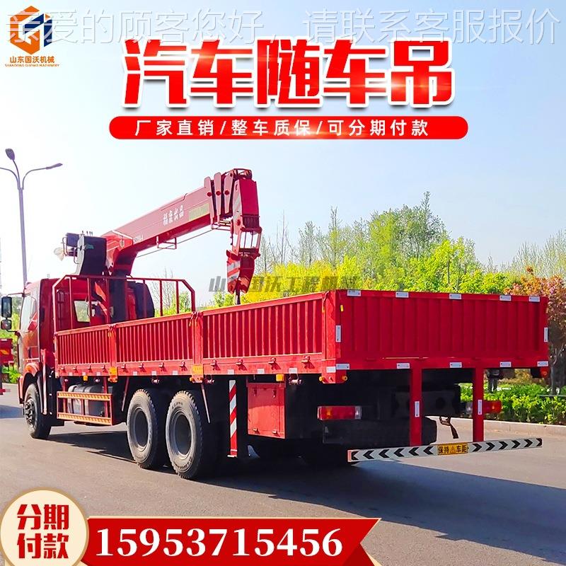 家MF112东风随车厂吊60桥度旋转双自备吊车臂起重机徐工随车吊可