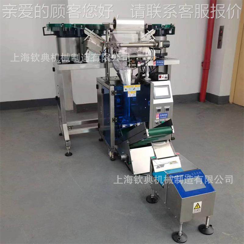 全多自螺分装机 螺母塑料五金配丝758件盘点数包装垫片动立式包装,办公设备/耗材/相关服务,包装机,淘宝优惠券,粉丝福利购,淘宝优惠卷