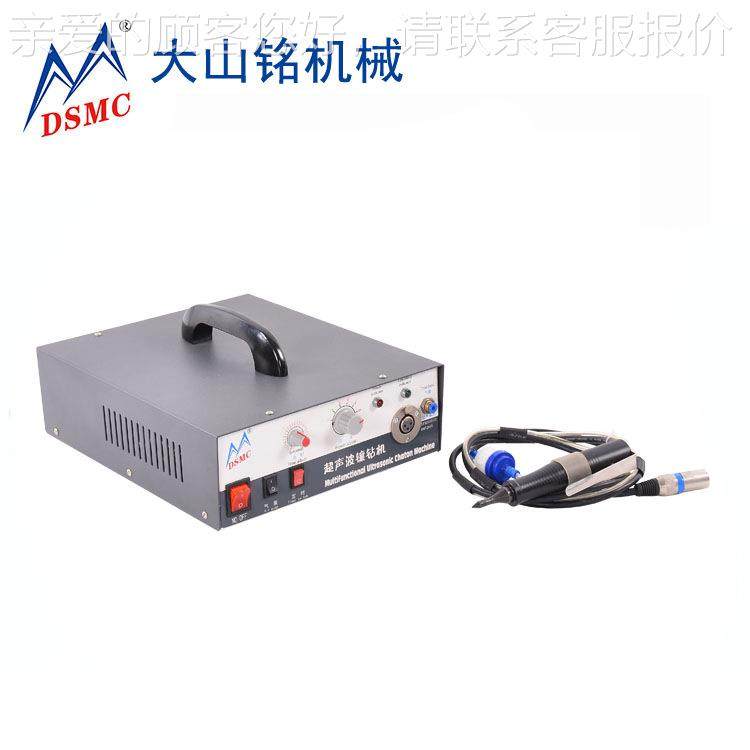 /手大山 动超声波饰手品机壳镶钻机 服铭装超声DS-1201A波补钻机,五金/工具,雕刻机,淘宝优惠券,粉丝福利购,淘宝优惠卷