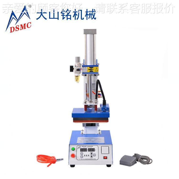 DSC/o大山铭 刺绣log小型烫M机8*10CM画DS-1B081 织带热转印机器