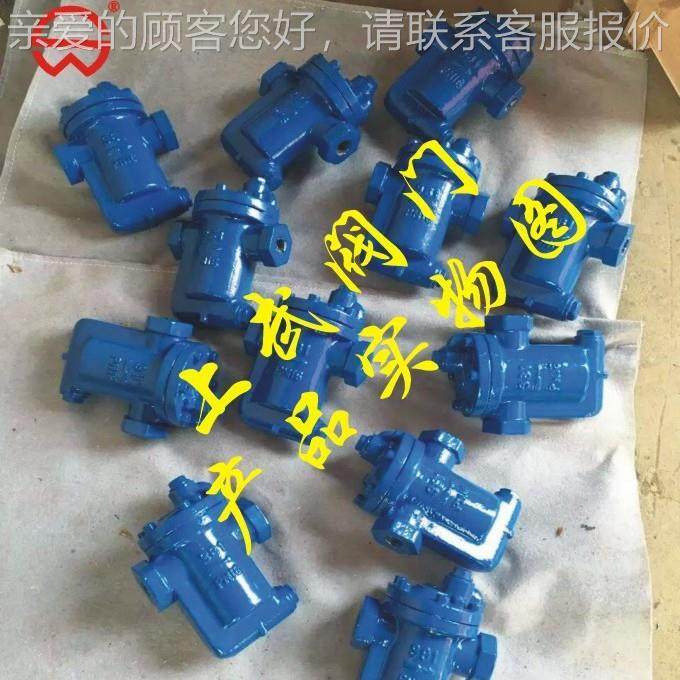 DDT83T8983,倒置桶式614蒸汽疏水阀,五金/工具,疏水阀/自动排水器,淘宝优惠券,粉丝福利购,淘宝优惠卷