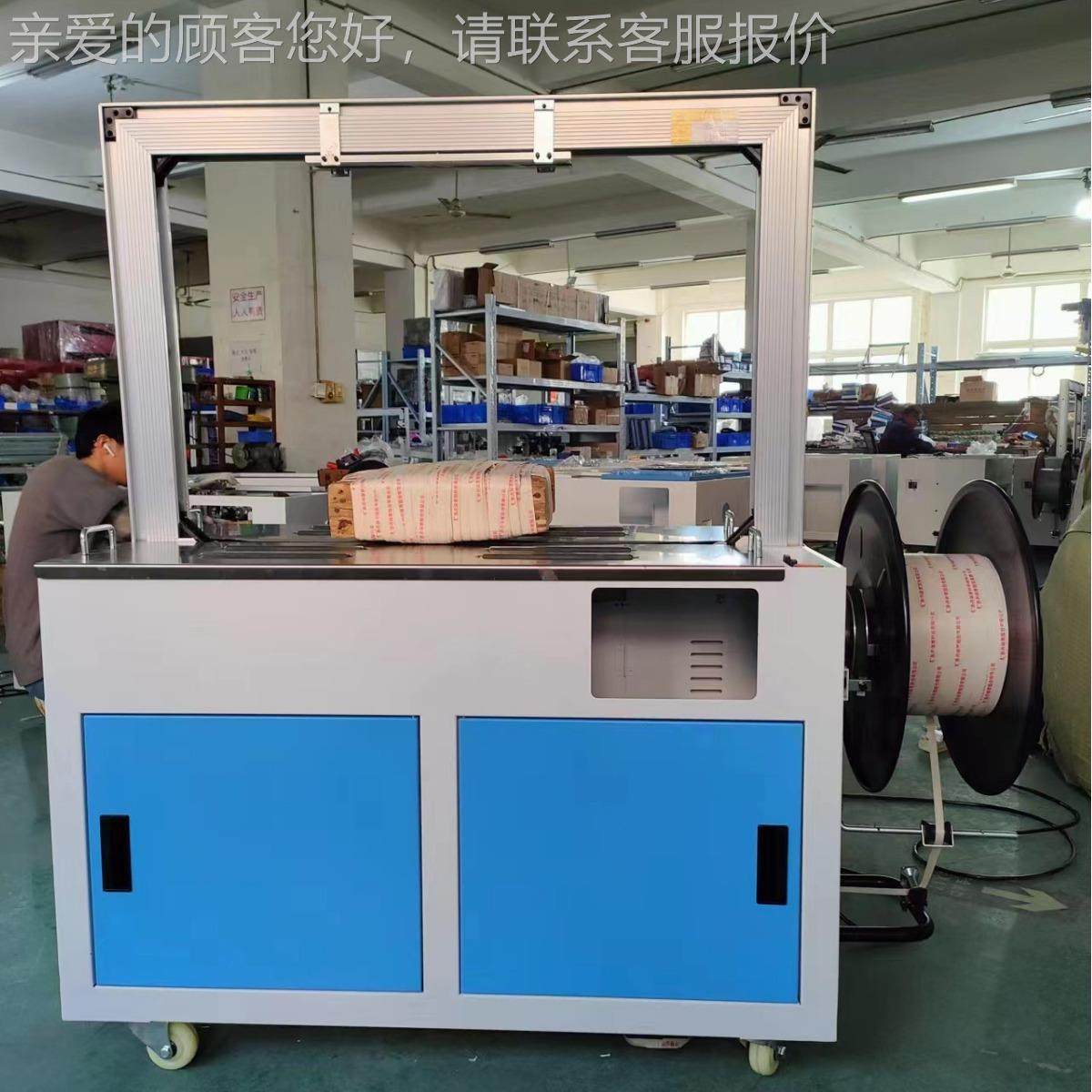 新打款热包熔包机包WWP工厂仓库纸箱全自动PP带捆扎机捆机装,五金/工具,其他包装设备,淘宝优惠券,粉丝福利购,淘宝优惠卷