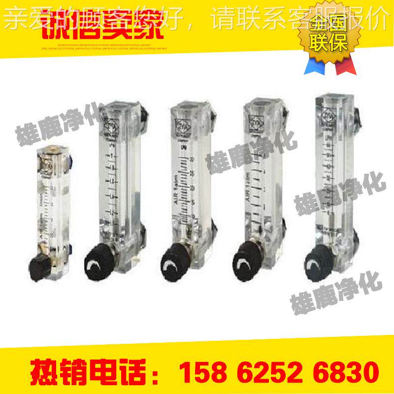 供应 璃转子面板式流量计 工化液体流水处理浮AAK玻子量计