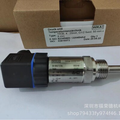 威卡WIKA TR36高温热电偶4-20mA输出温度传感器UL认证