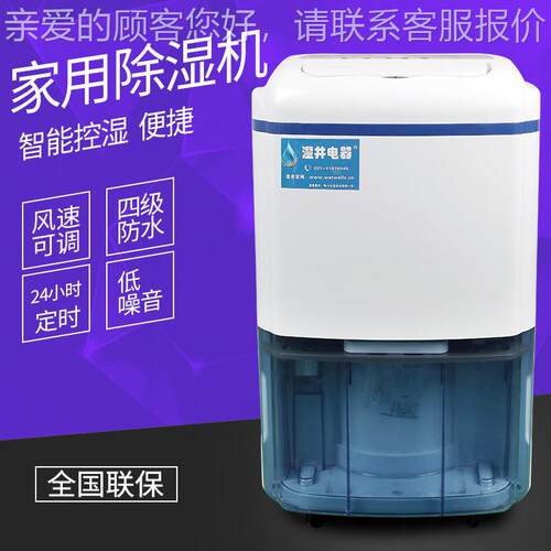 办公室家用除机 卧室静音自动湿抽验湿器 MCH-726C别墅商湿用实室