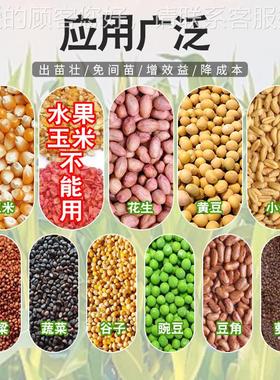 农用手推式玉豆米播粱种机花生播IKC种神器功能多新款黄萝卜高点