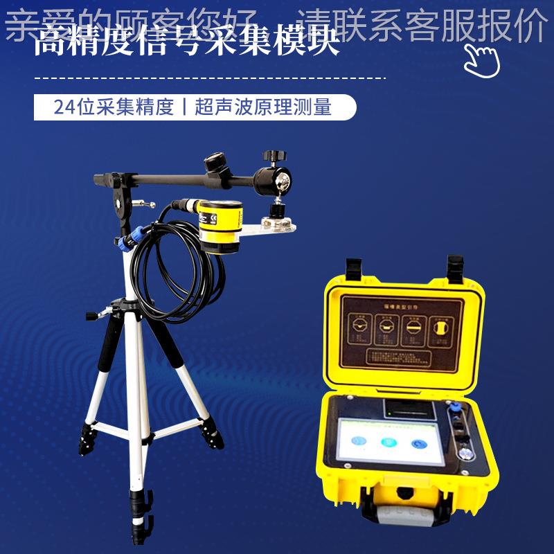 明渠声波流超量YT-MQ01渠计便携式超波明渠流量计明流量仪明渠流