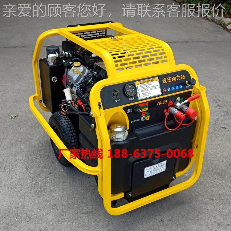 厂家供应小型液能压柴站油动式力多功柴油液压泵站18-40便携柴油,标准件/零部件/工业耗材,成套液压系统,淘宝优惠券,粉丝福利购,淘宝优惠卷