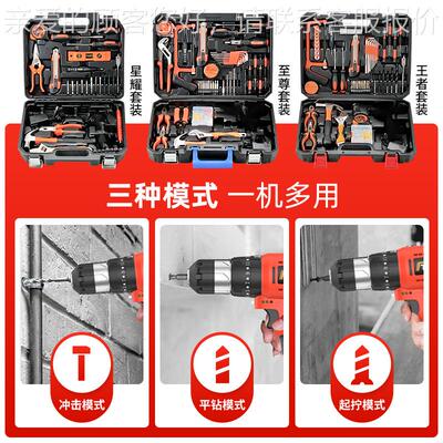 无电钻电动刷螺丝充电式工具大472全套装多功能刀用家螺丝批起子