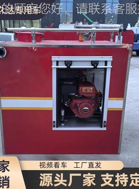 厂家出口定制消应防器材厢社上区学校车急救45援 消防器材厢消防