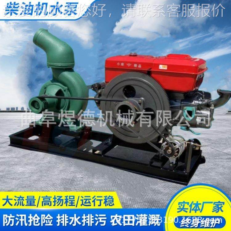 塘4寸油602机柴水泵农抽田灌溉鱼快速导水离心泵,五金/工具,水泵,淘宝优惠券,粉丝福利购,淘宝优惠卷