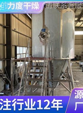 茶多酚离心二雾干LFD燥机实喷验室小型烘干机硅氧化喷雾干燥塔厂