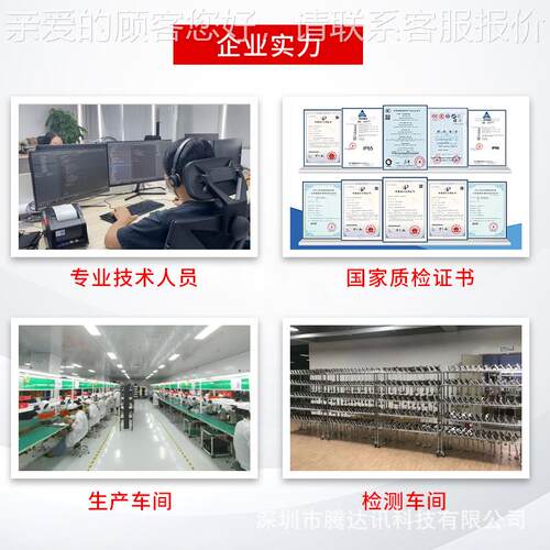 识寸智门能8寸人脸动态人脸别终端测温仪禁指纹一体机考8勤机访客
