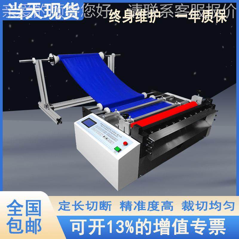 全切自动机泡100mm-15棉裁机白纸纸切片机反光膜裁剪不干胶纸标签,机械设备,电子产品制造设备,淘宝优惠券,粉丝福利购,淘宝优惠卷