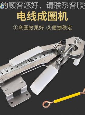 手动材圈机打电线电缆小型成机线五金不锈型钢圆弧机铁10400C丝折