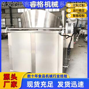 家供应自动控温油炸锅设 花翻转油NAH炸 麻电加热全自动油炸厂机