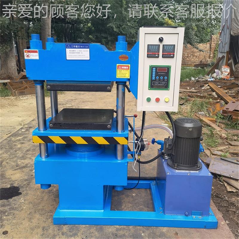 大型200T四柱R2T硫机化 00*7700加热板面200t积 自动下降