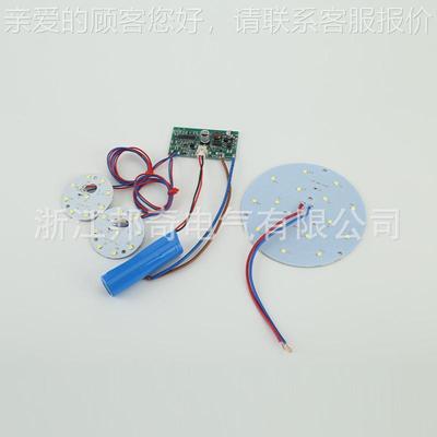 货工厂现集中控带电池吸顶灯PGT线路板光源板集制中超亮照自明灯