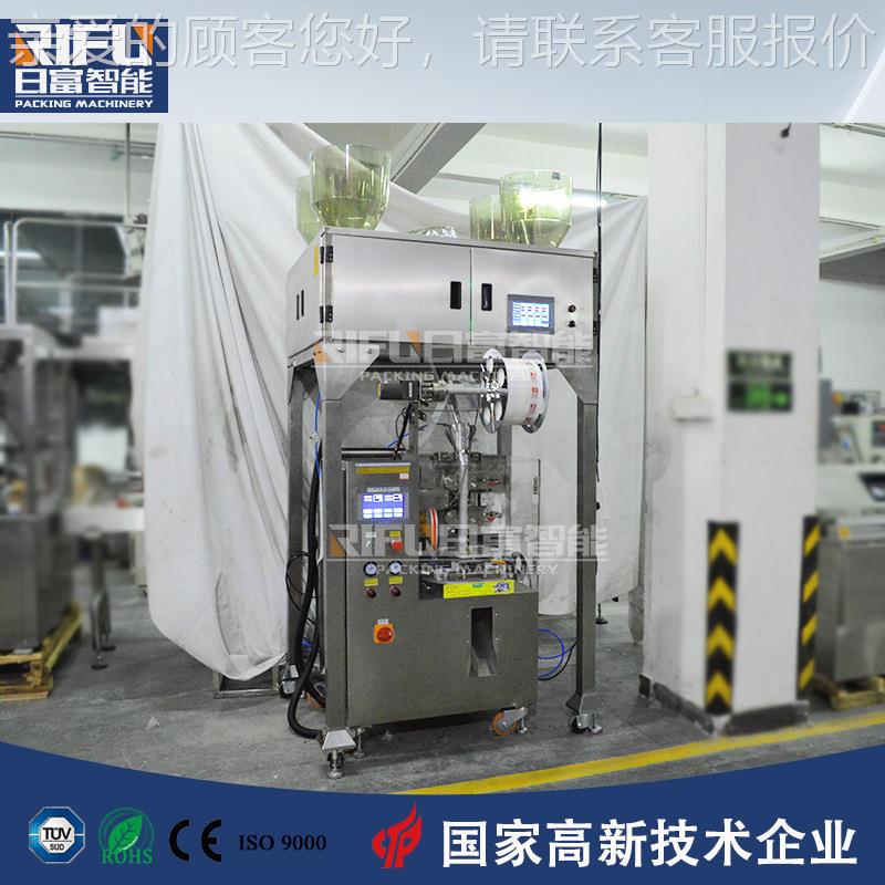 日RF-120富斗自动花茶包装封口机 4电子秤分装机 线袋泡茶标包带