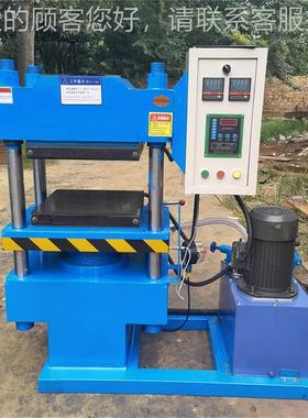 150T电RT硫化机0 600*60工作台面积2 热管150t加热 电加热