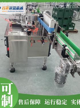 瓶白瓶酒贴标机全自UAK动圆瓶贴标机 台式圆 不干胶塑料瓶贴标机