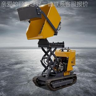 装 656运输车 源载自 降农用履带式 头厂家HT带500小型翻斗车液压升