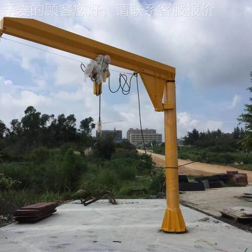 立柱式独臂吊2吨电动转180度60度悬臂FSS运吊旋 车间吊货物悬臂吊