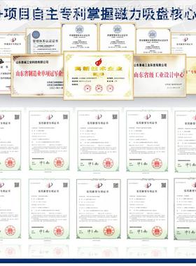 冲压机快速换力模系统自电磁模器注动塑机电控换永磁ECV磁模板