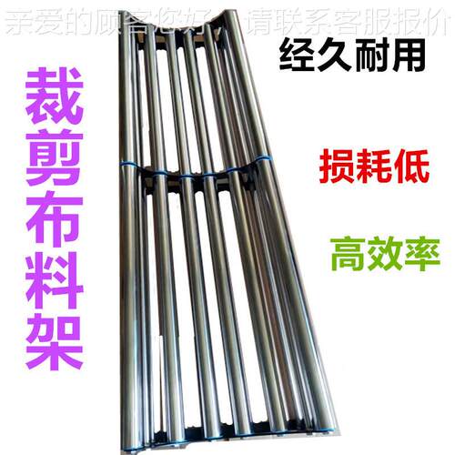 双高承节重不锈裁床放布机钢退布机布拉布机松架松布机放黑色40厘