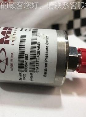 629D11TDEL1B B备arat件ro 电容压力计 10 Torr nPZY 停产10TORR