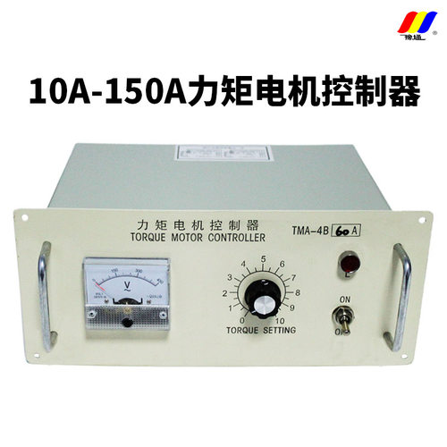 力矩电机控制器10A-150A