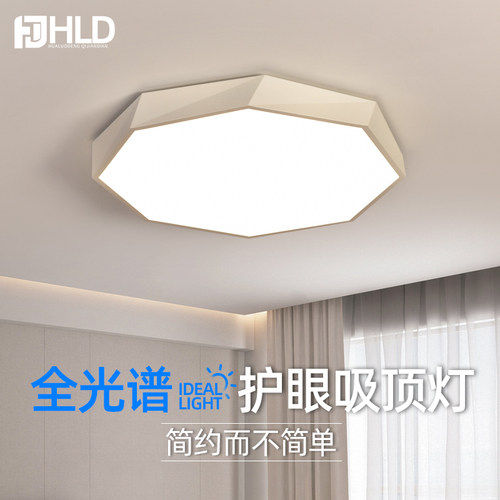 卧室灯全光谱护眼LED吸顶灯现代简约主卧灯新款大气几何房间灯具