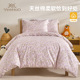 英氏儿童秋冬四件套床品天丝棉被套床上用品三件套床单赛琳娜