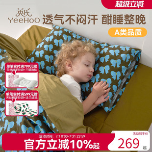 英氏儿童纯棉床上用品四件套春秋床单被套全棉新款 全棉亲肤套件