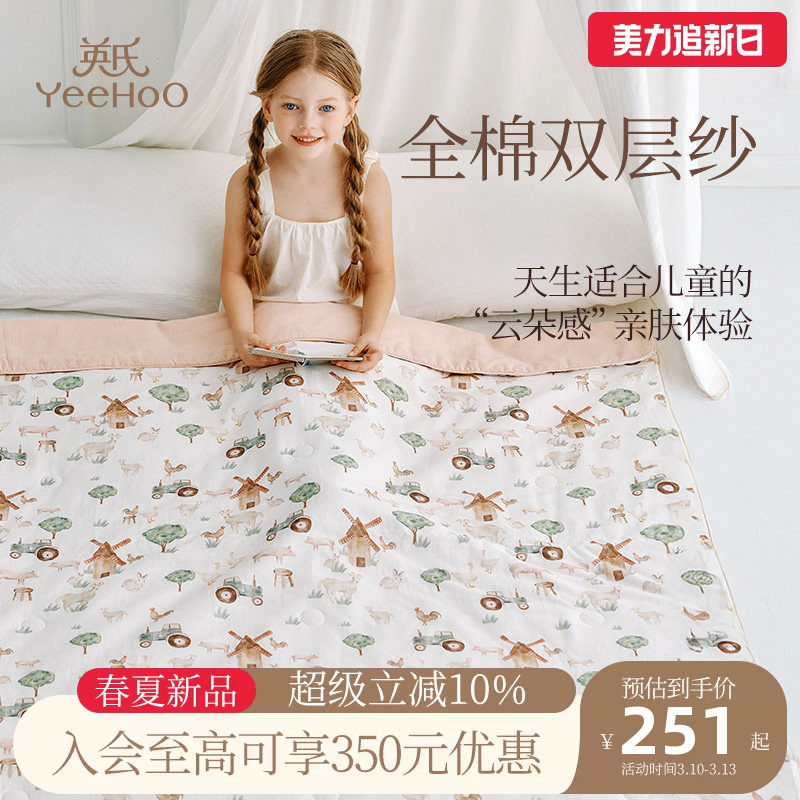 120*150cm �������� Ӣ��ĸӤA��˫��ɴ���޻����׶�԰��ͯ�޻���ȫ���������յ��� 251Ԫ