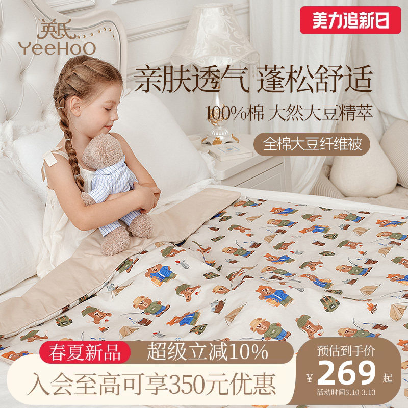 120*150cm ���÷��ж� Ӣ��ĸӤA���ˮϴȫ�޴󶹱���ͯ�־�С�����׶�԰͸���ı���о 269Ԫ