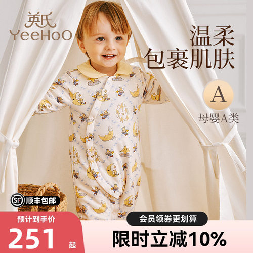 英氏儿童母婴A类保暖分腿睡袋